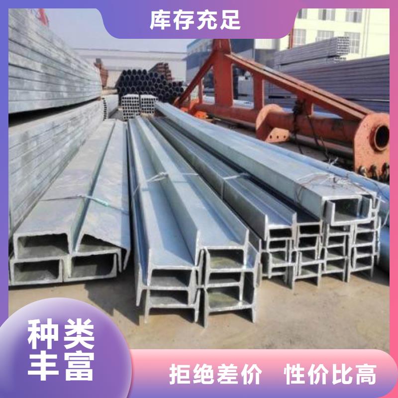 H型钢镀锌方管实体厂家大量现货
