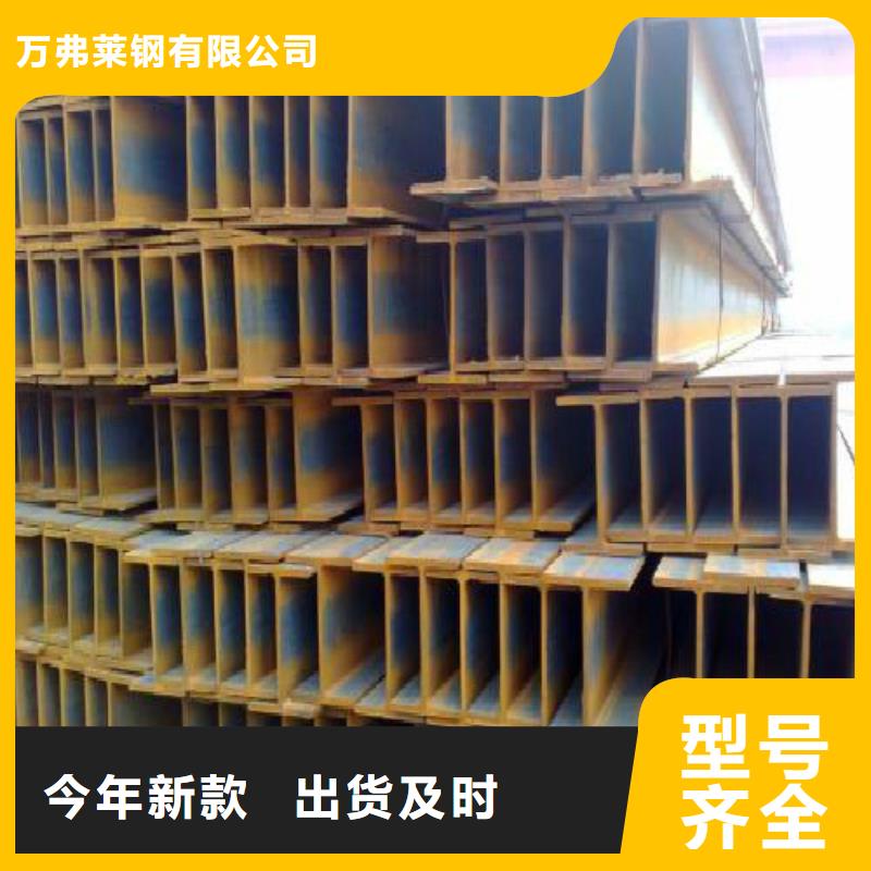 H型钢精轧螺纹钢产地货源