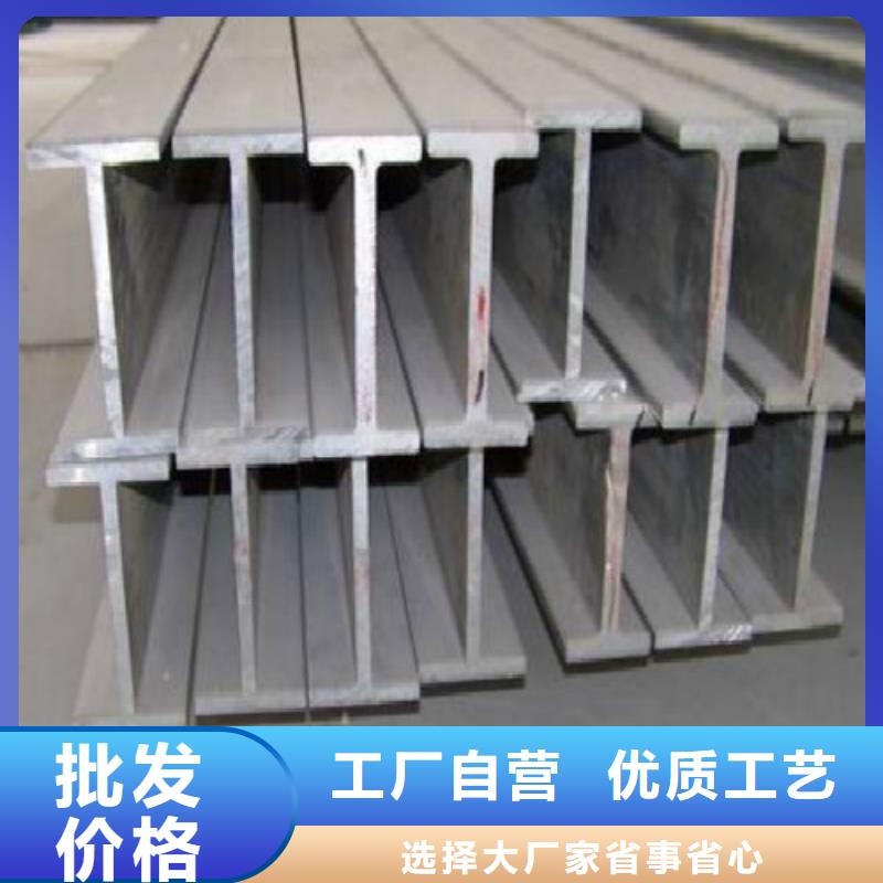 H型钢焊管甄选好厂家