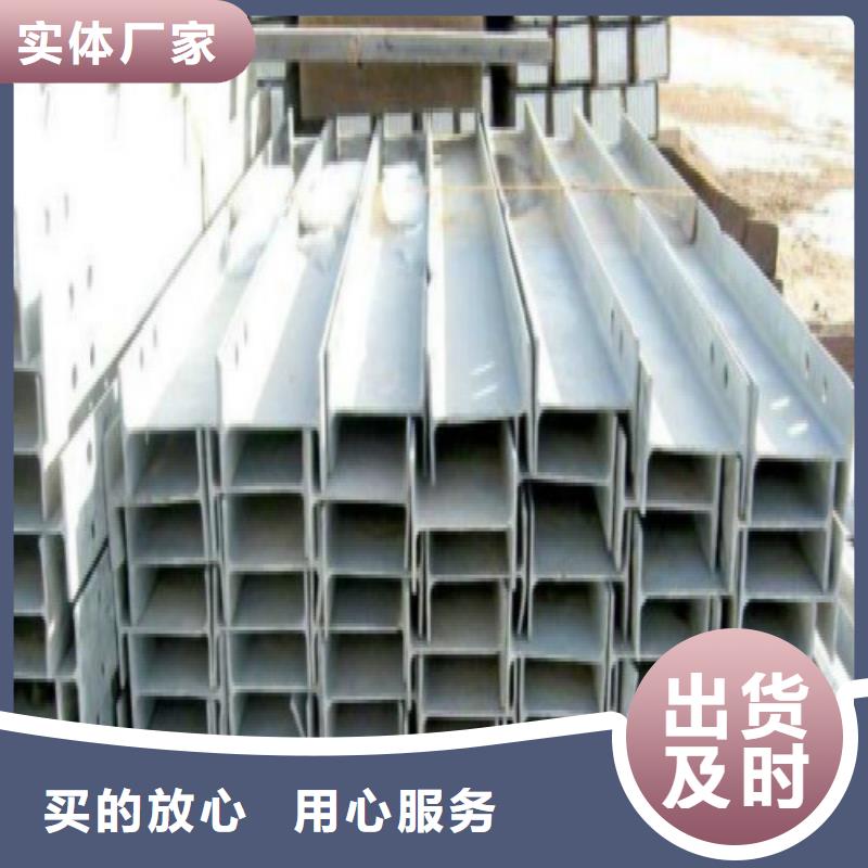 H型钢焊管甄选好厂家