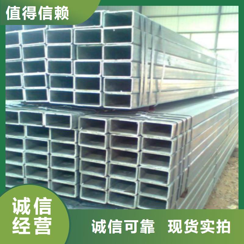 复合管黑方管工厂批发