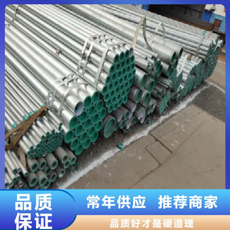 复合管,镀锌钢管拒绝差价
