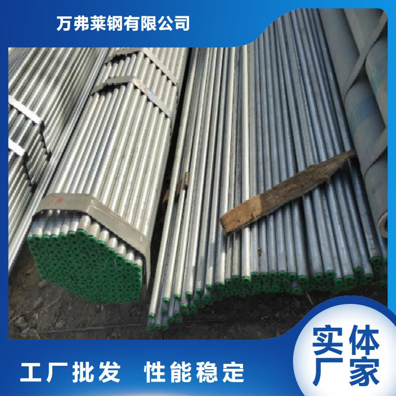 复合管黑方管工厂批发