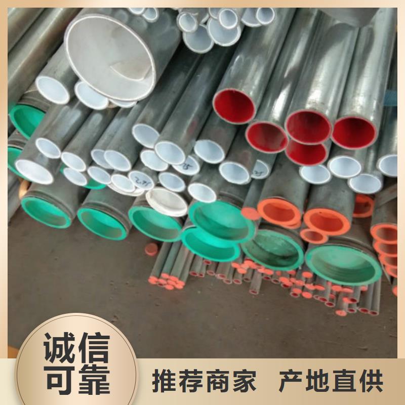 复合管_钢塑复合管厂家现货供应