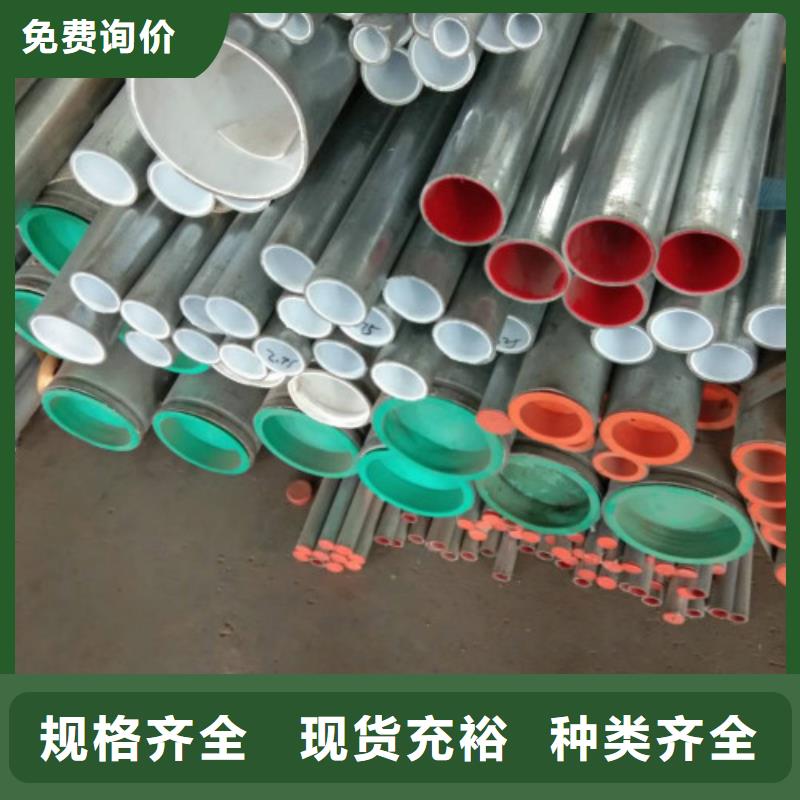 复合管_钢塑复合管厂家现货供应