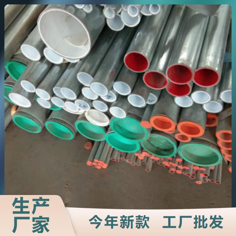 复合管_钢塑复合管厂家现货供应