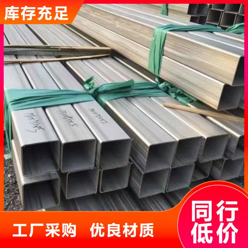 不锈钢焊管镀锌钢管厂家直销规格多样