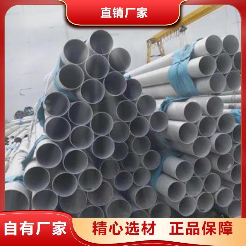 不锈钢焊管钢塑复合管优质货源