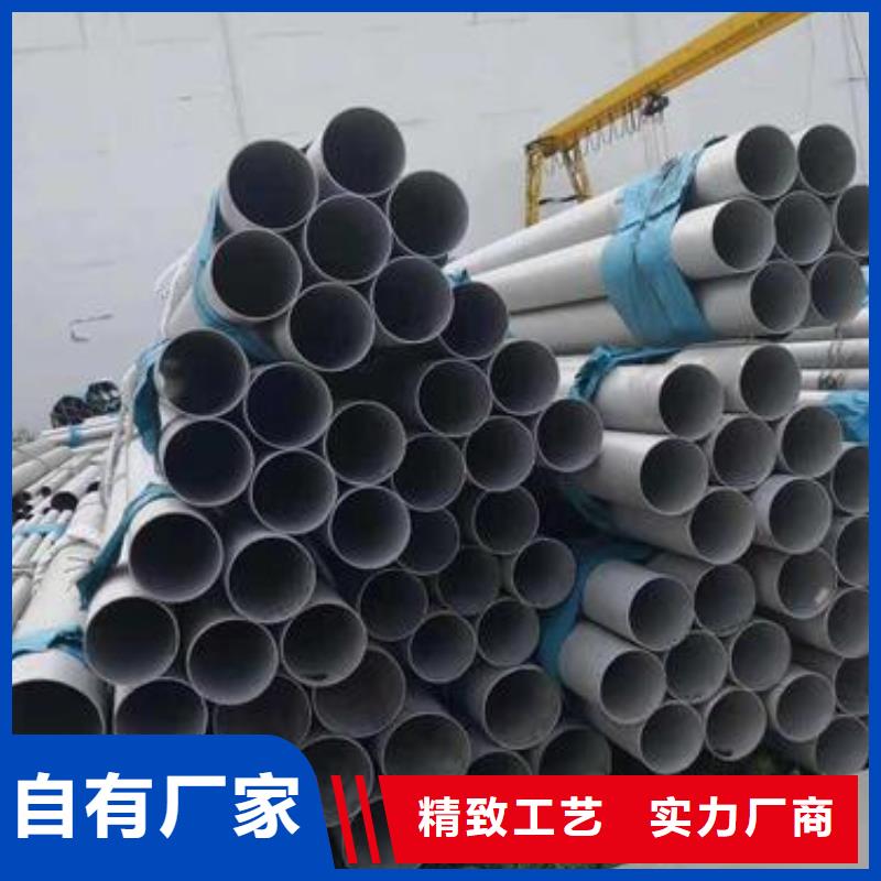 不锈钢焊管-合金管严选用料