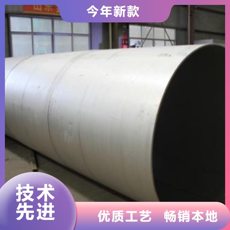 不锈钢焊管黑方管用心经营