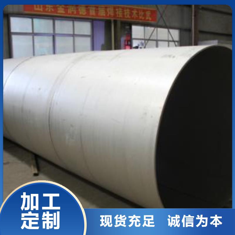 不锈钢焊管黑方管质保一年