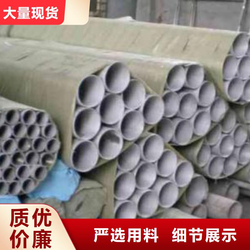 【不锈钢焊管钢塑复合管保障产品质量】