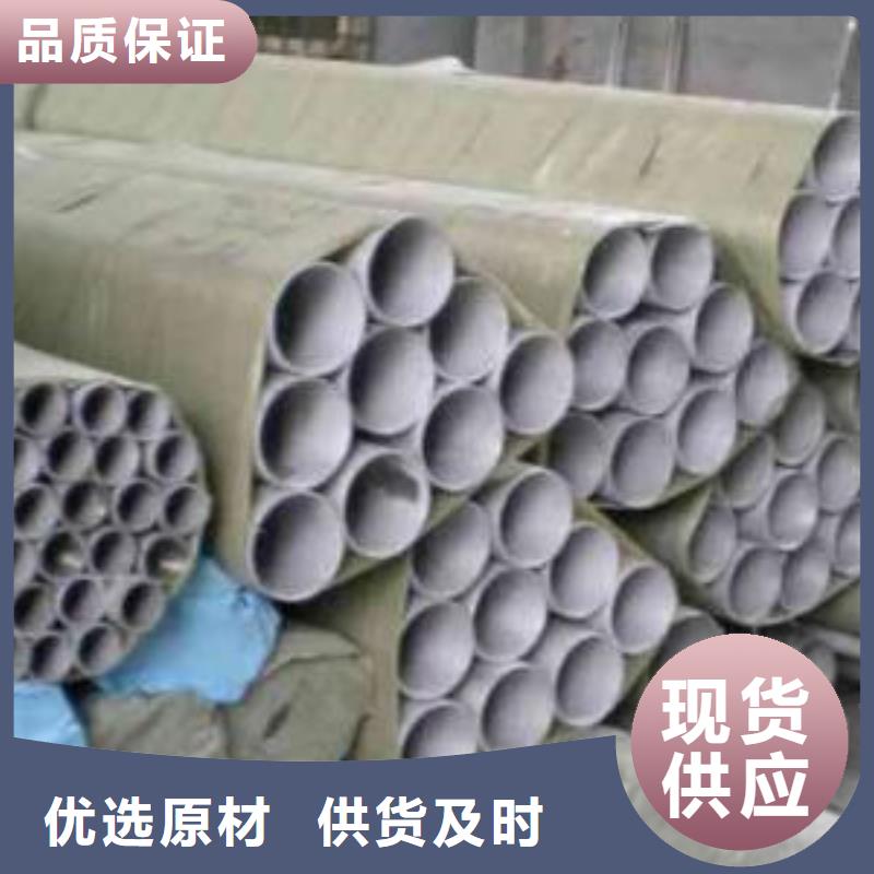 不锈钢焊管焊管实力厂商