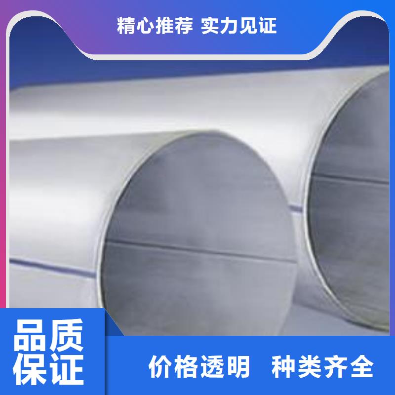 不锈钢焊管镀锌钢管厂家直销规格多样