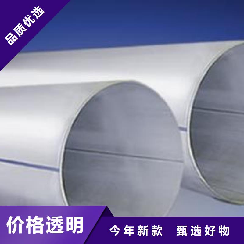 【不锈钢焊管钢塑复合管保障产品质量】