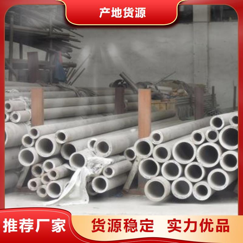 不锈钢焊管钢塑复合管优质货源