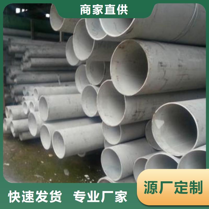 不锈钢焊管镀锌方管诚信商家服务热情