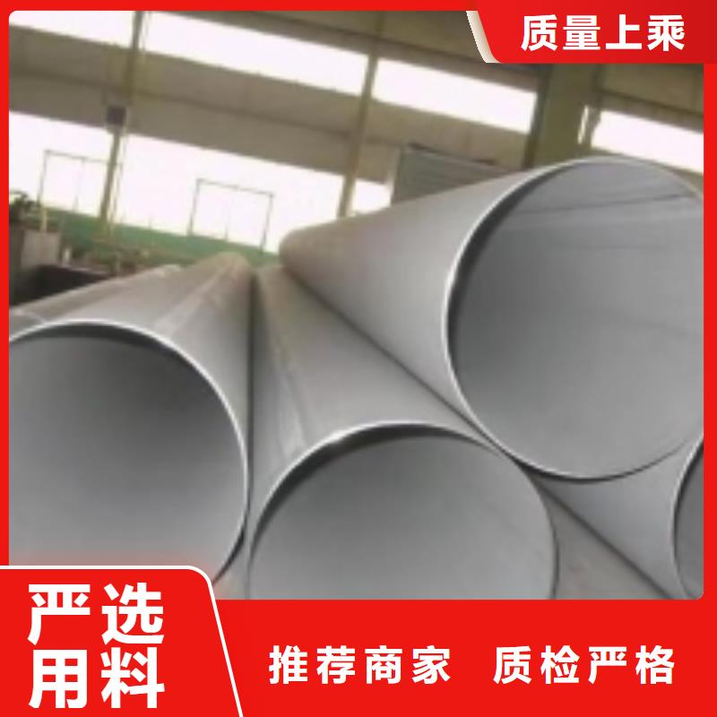 不锈钢焊管黑方管服务周到