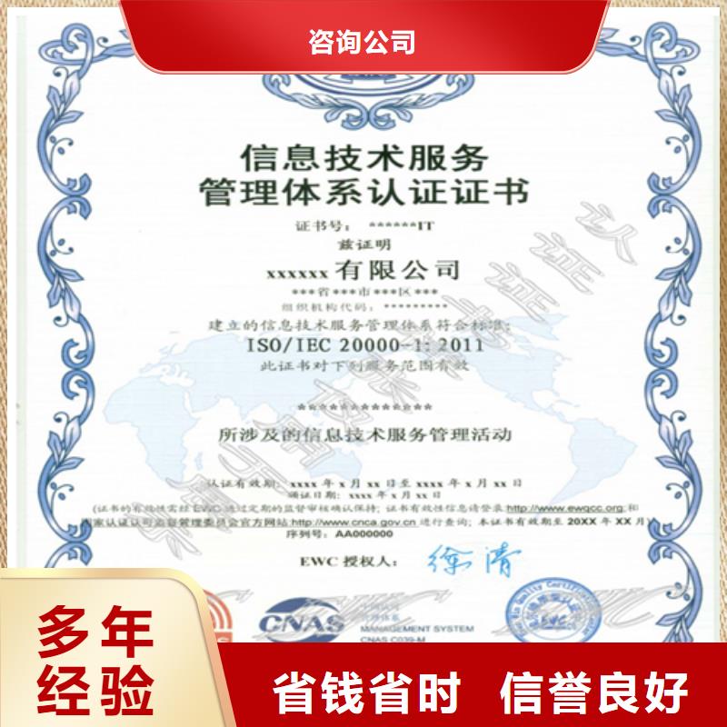 建筑业施工资质诚实守信