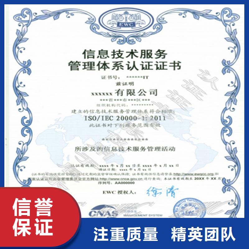 建筑业施工资质信誉保证