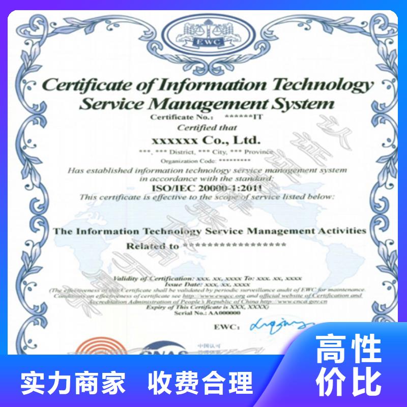 建筑业施工资质收费合理
