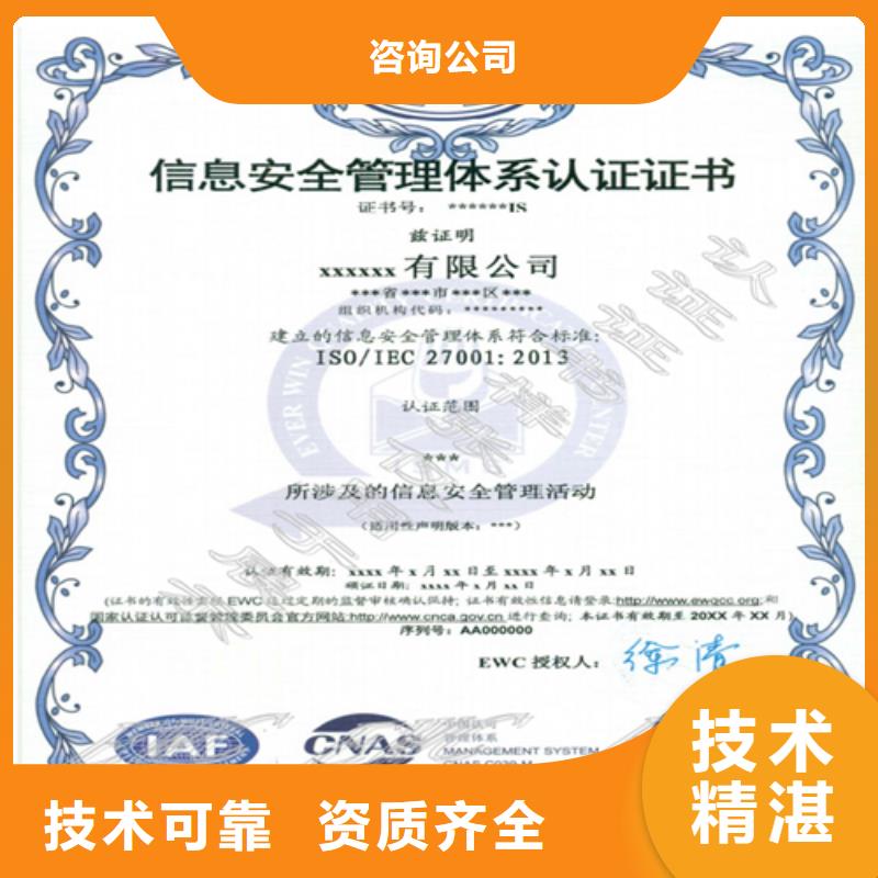 建筑业施工资质专业品质