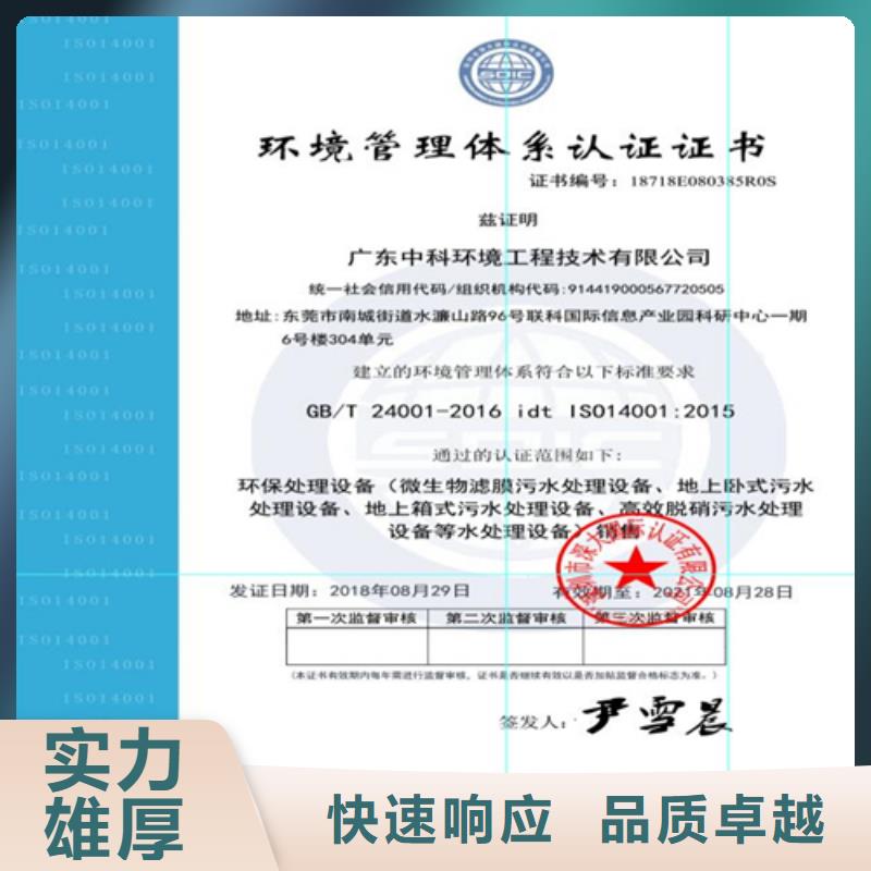 建筑业施工资质服务至上