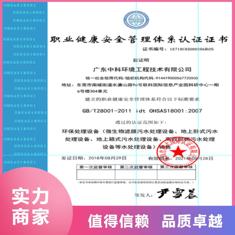 建筑业施工资质技术可靠