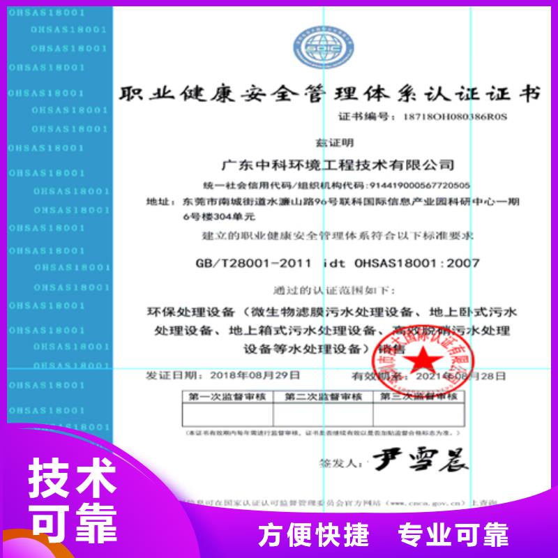 建筑业施工资质专业