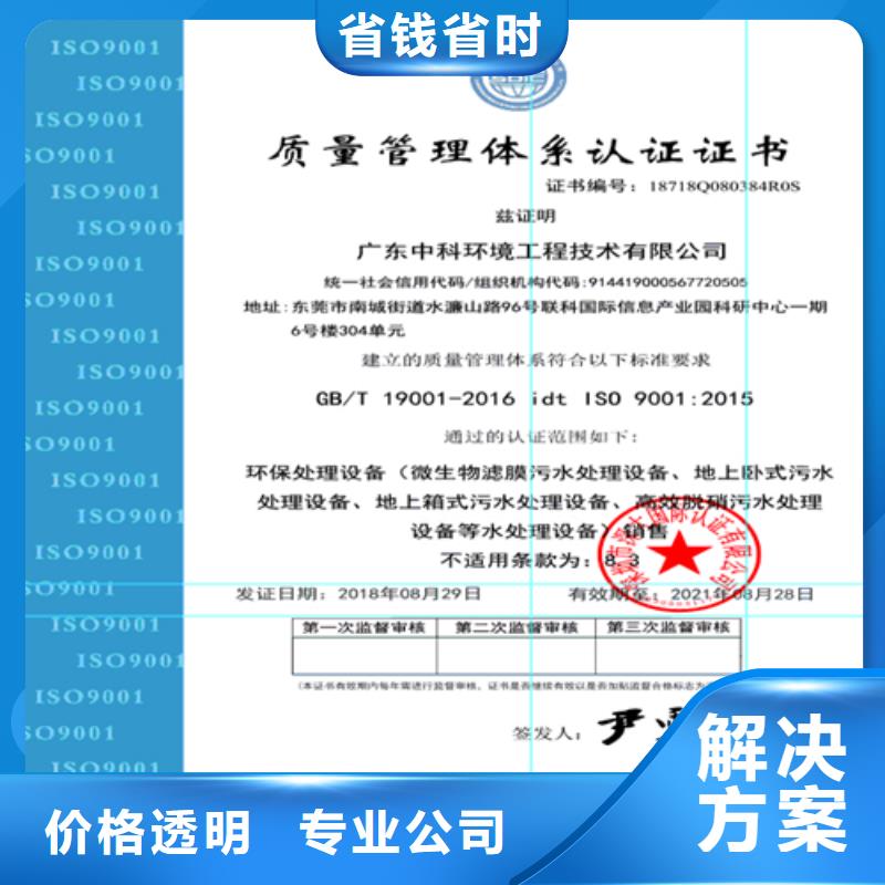 建筑业施工资质一站式服务