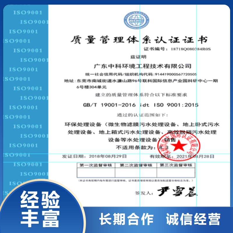 建筑业施工资质价格低于同行