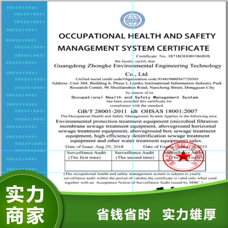 建筑业施工资质专业
