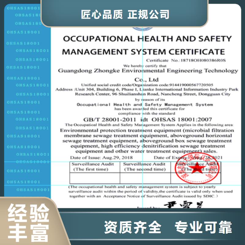 建筑业施工资质高品质