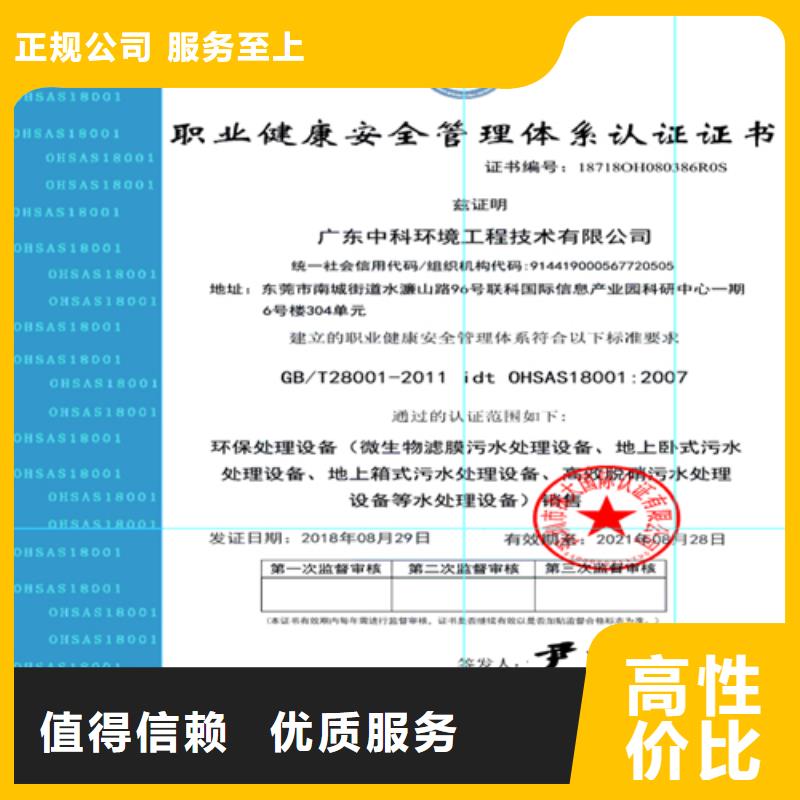 建筑业施工资质讲究信誉