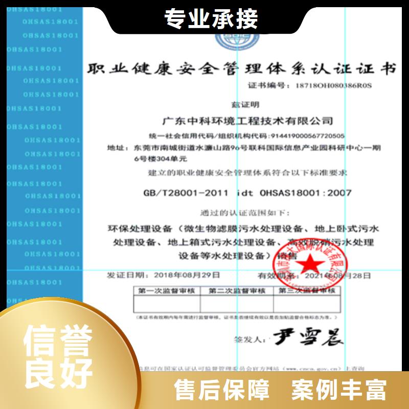 建筑业施工资质24小时为您服务