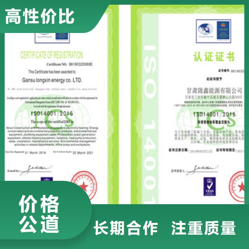 ISO9001质量管理体系认证经验丰富