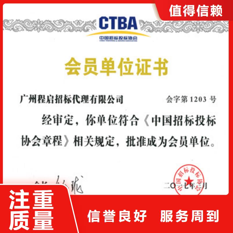ISO9001质量管理体系认证多家服务案例