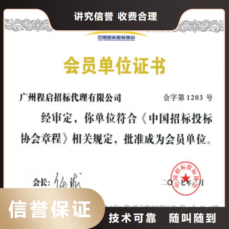 ISO9001质量管理体系认证质量保证