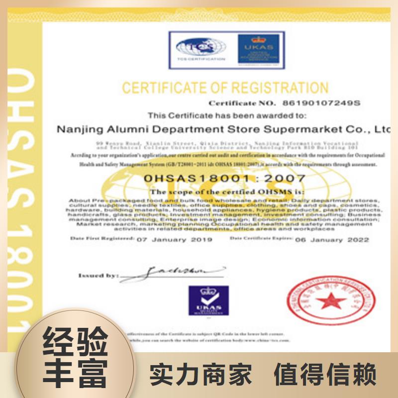 ISO9001质量管理体系认证收费合理