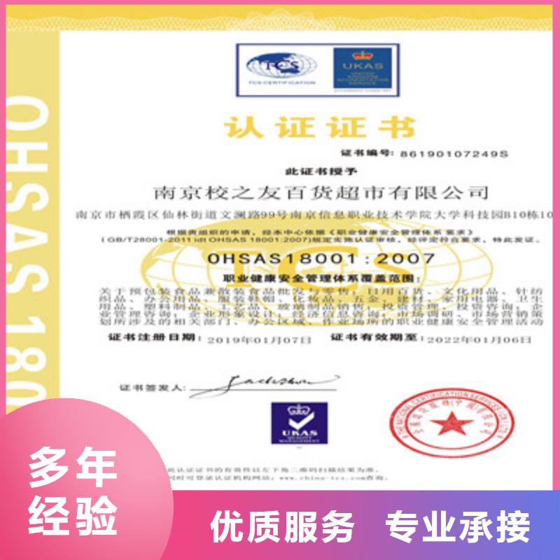 ISO9001质量管理体系认证精英团队