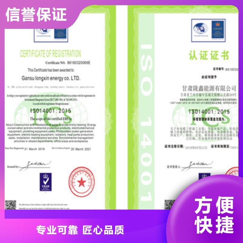 ISO9001质量管理体系认证经验丰富