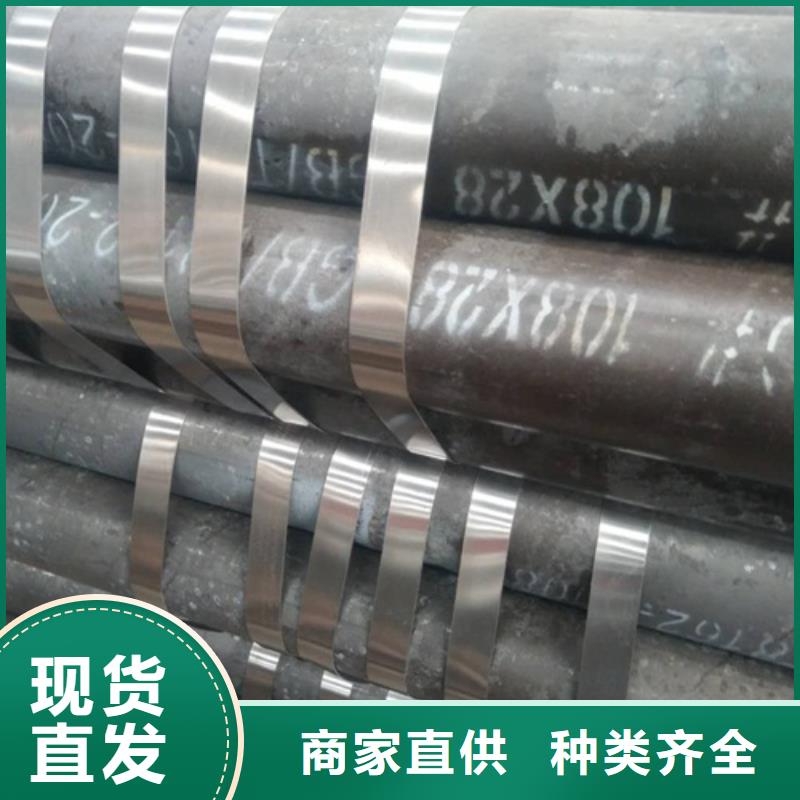 无缝钢管精轧管同行低价
