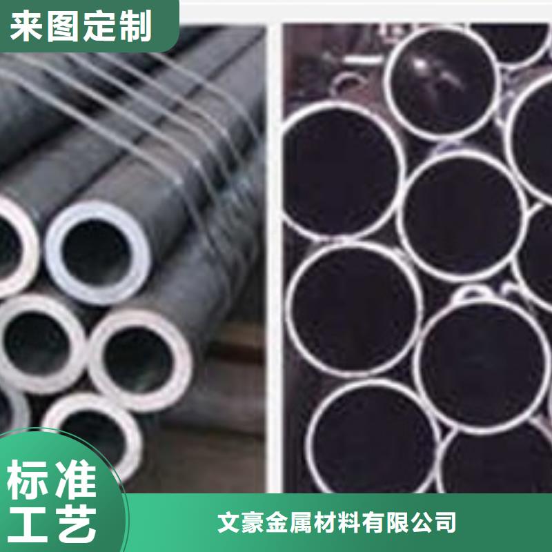 20Cr冷拔无缝光亮钢管炉火纯青
