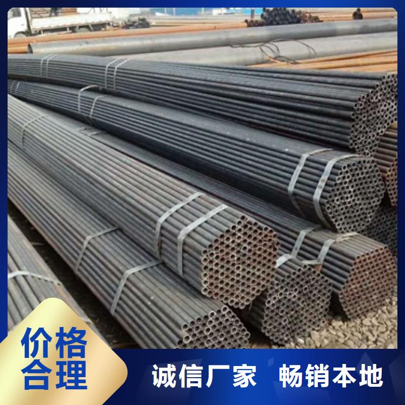 12Cr1MoV无缝钢管查看