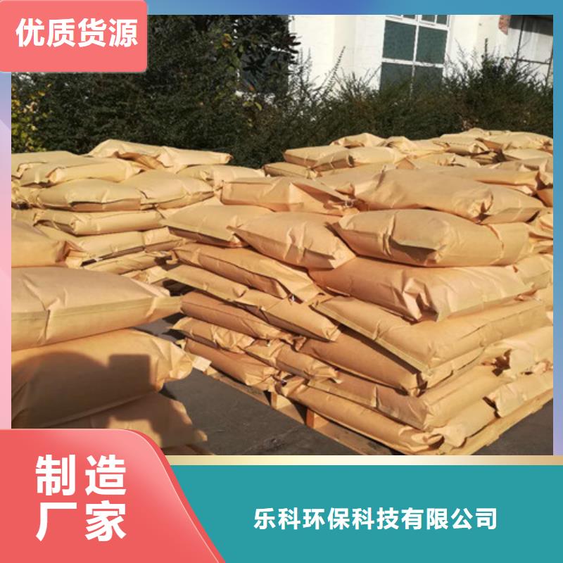 【聚丙烯酰胺】醋酸钠质量三包
