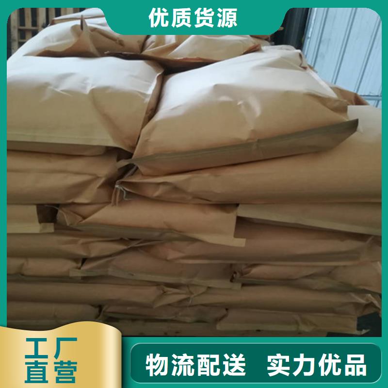聚丙烯酰胺真材实料