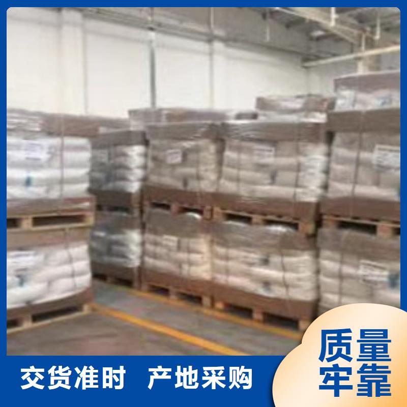 聚丙烯酰胺客户满意度高