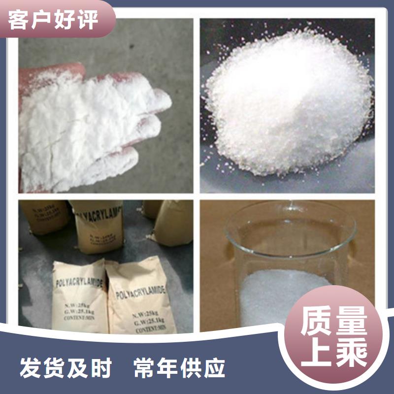 聚丙烯酰胺聚合氯化铝直销厂家