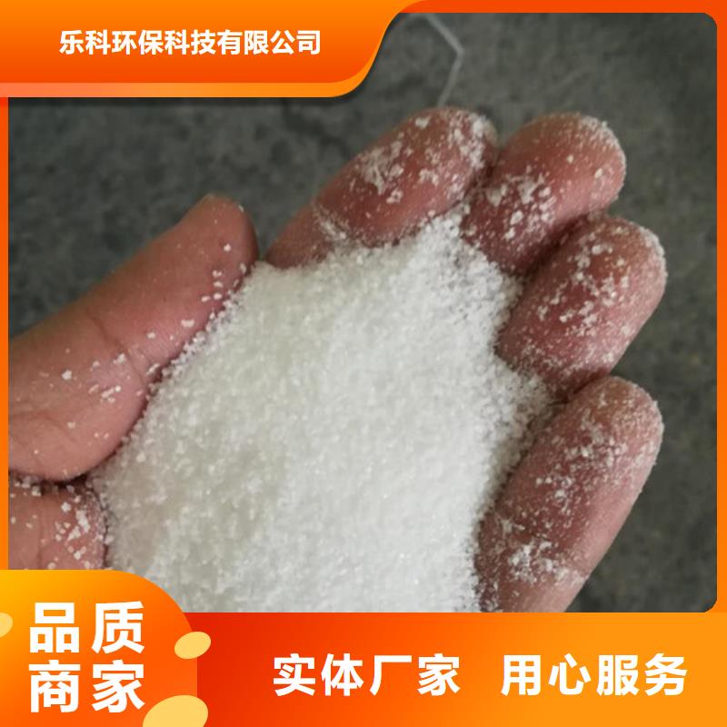 聚丙烯酰胺,工业葡萄糖采购
