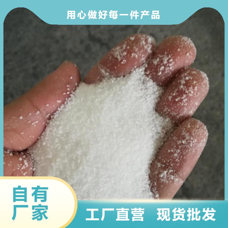 聚丙烯酰胺氯化镁随到随提